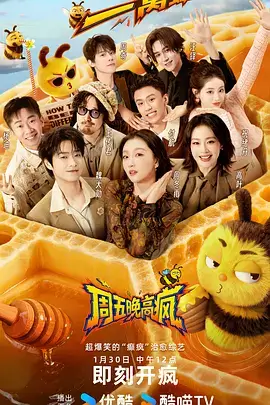 午夜十二点的电梯 悬疑短剧推荐